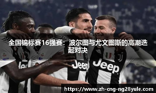 南宫28(NG28)平台